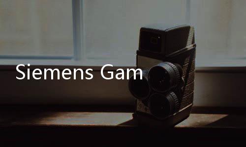 Siemens Gamesa在日获首笔离岸风电订单